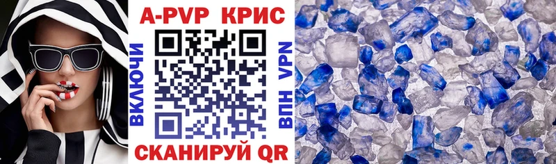 закладки Кондрово мега вход Alpha PVP мука