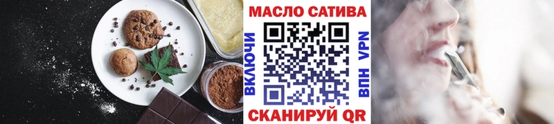 Cannafood марихуана  купить   Кондрово 