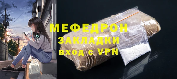 марихуана Арсеньев