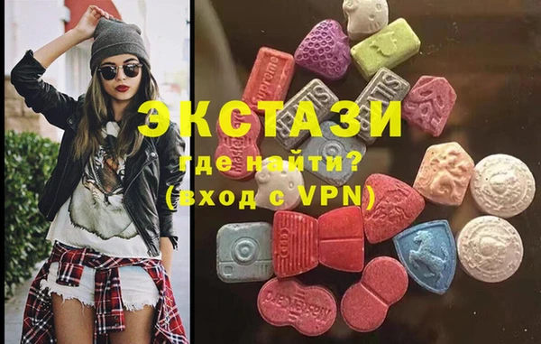экстази Балахна