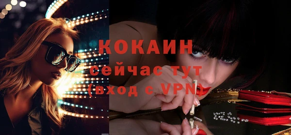 кокс Протвино
