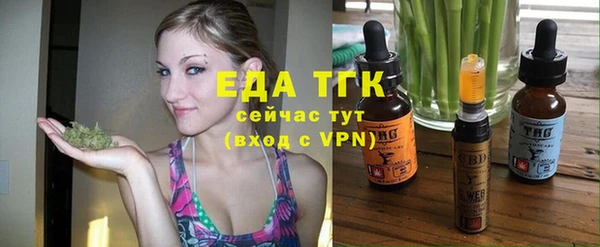 экстази Балахна