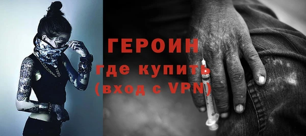 герыч Баксан