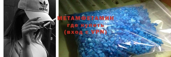 марихуана Арсеньев