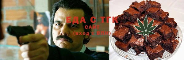 экстази Балахна