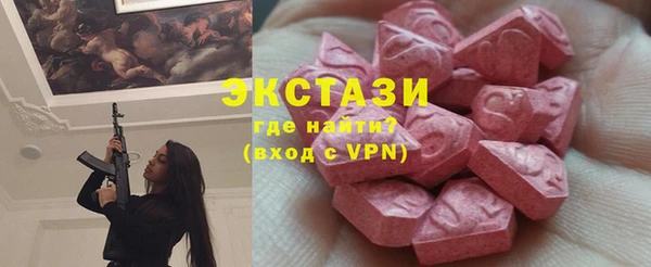 герыч Баксан