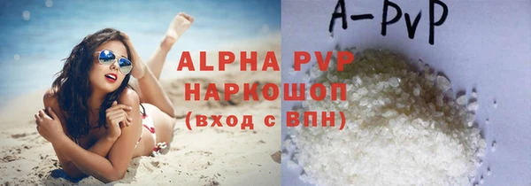 экстази Балахна