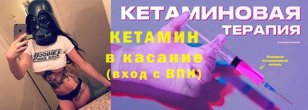 марихуана Арсеньев