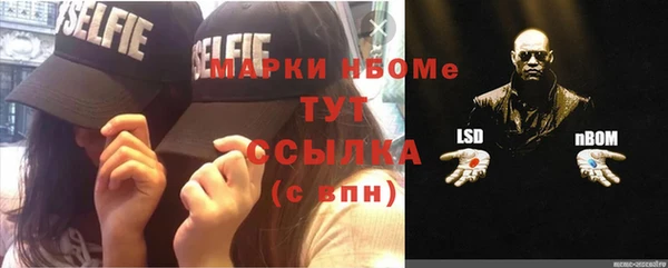 экстази Балахна