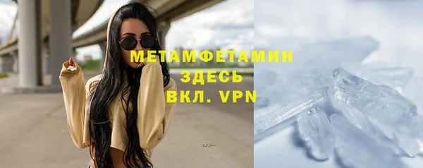 марихуана Арсеньев
