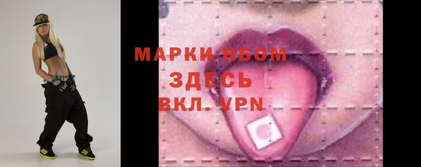 герыч Баксан