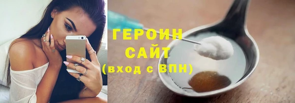 марихуана Арсеньев