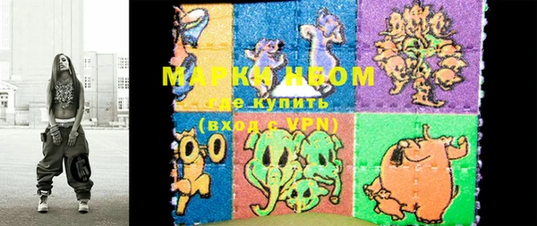 экстази Балахна