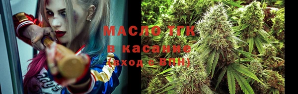 шишки Армянск