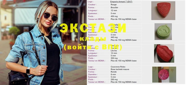 соль курить ск Приозерск