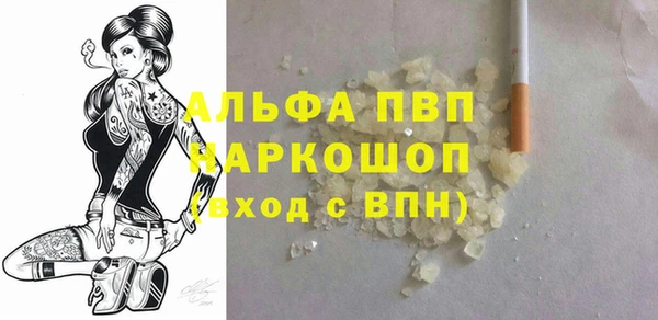 меф Аркадак