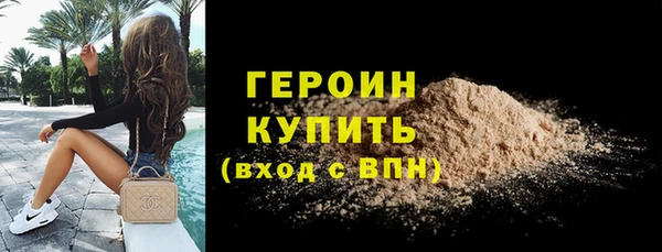 марихуана Арсеньев