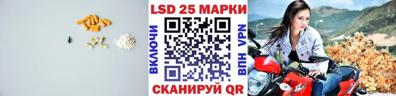 Лсд 25 экстази ecstasy Кондрово