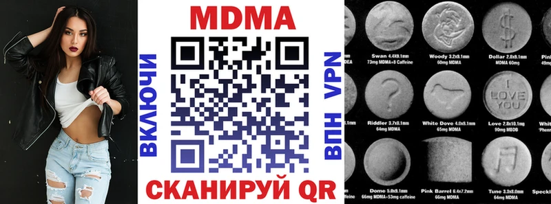 наркота Кондрово MDMA кристаллы