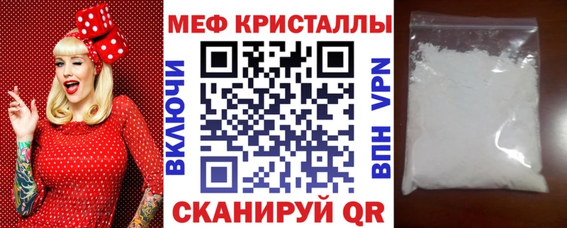 купить закладку  Кондрово  МЯУ-МЯУ 4 MMC 