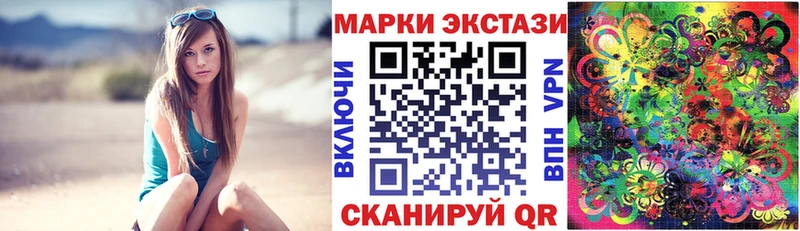 shop формула  мега маркетплейс  Кондрово  Наркотические марки 1,8мг 